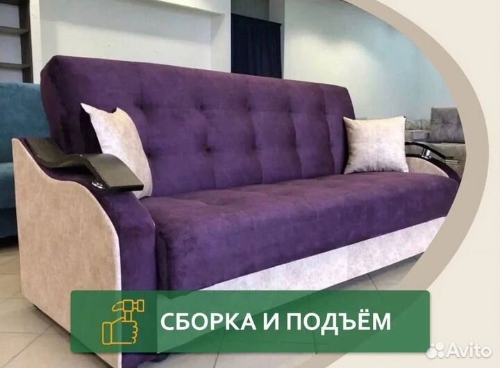 Диван/книжка «Бинго» (Новинка)