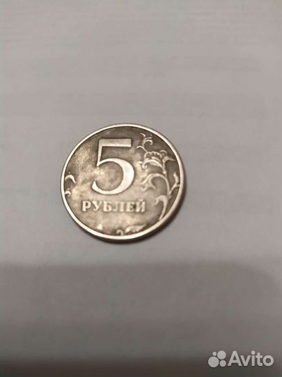 Монета 5р 1998г