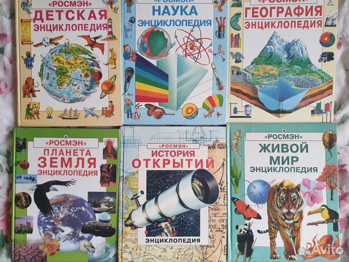 Энциклопедии и словари