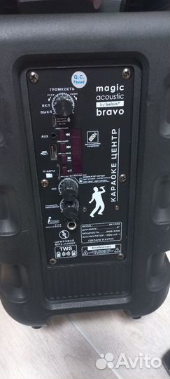 Портативная колонка Magic Acoustic Bravo BK1002