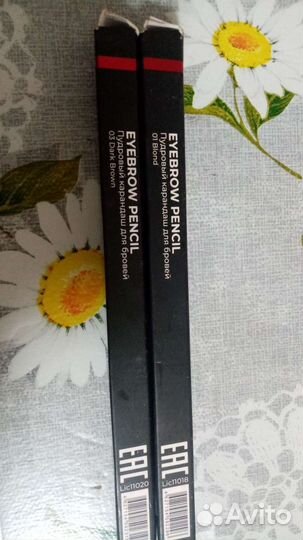 Карандаши для бровей