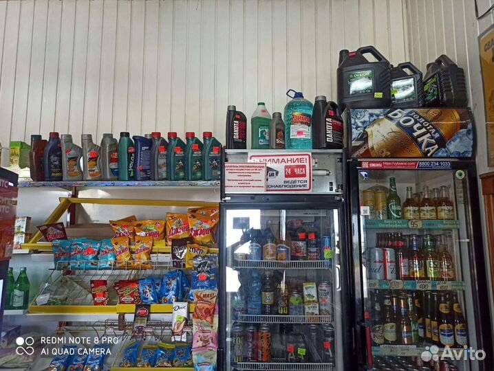 Работа продавец