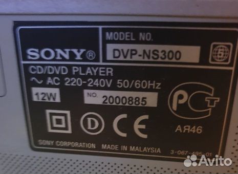 DVD плеер Sony DVP-NS300