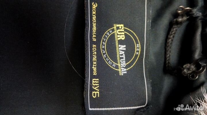 Шуба из меха нутрии