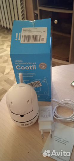 Камера видеонаблюдения купольная уличная