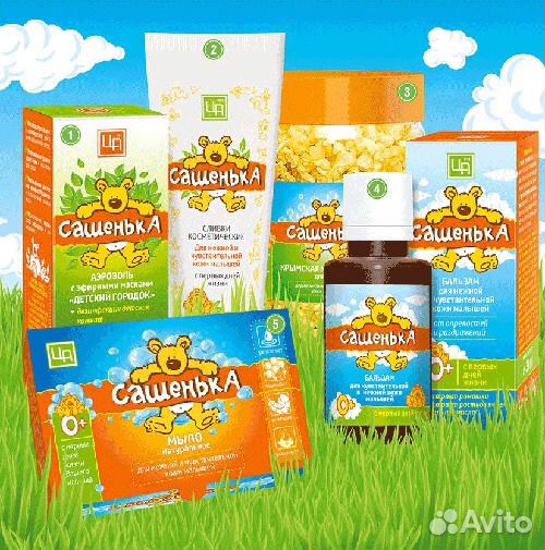 Крымская косметика Натуральная