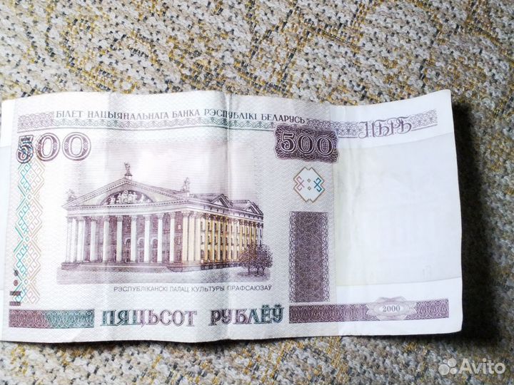 Купюра
