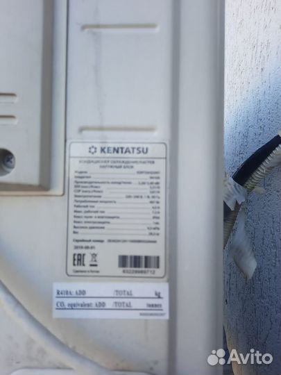 Кондиционеры