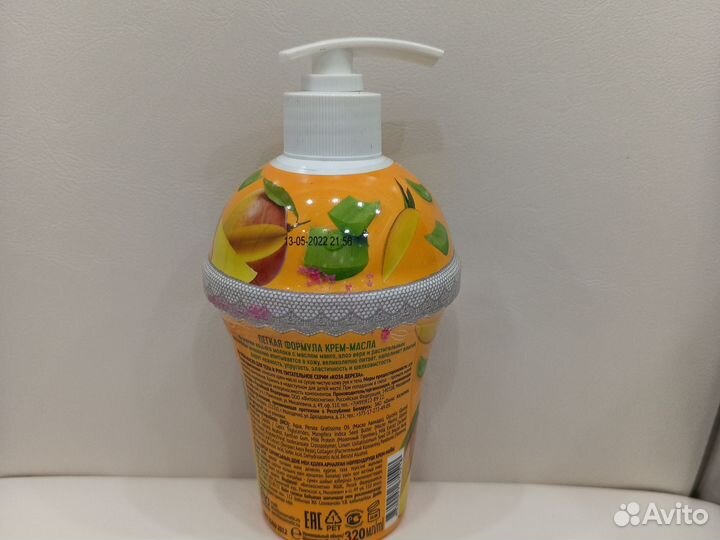 Крем-масло для тела и рук, на козьем молоке