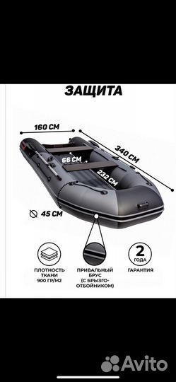 Таймень NX340 нднд