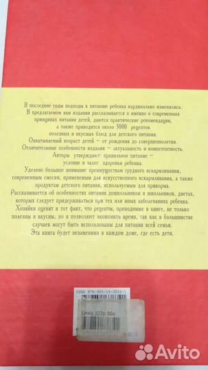 Книги для женщин (и не только.)