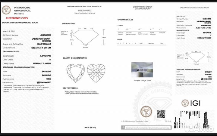 Выращенный бриллиант в огранке сердце 5 карат