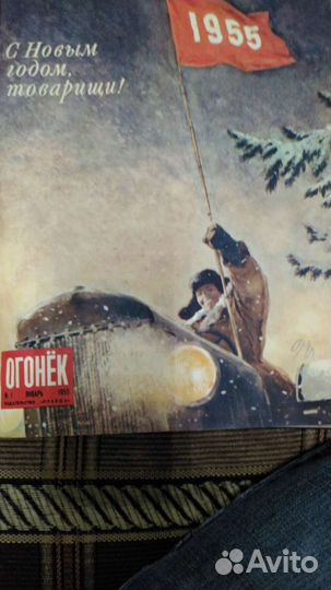 Старые журналы