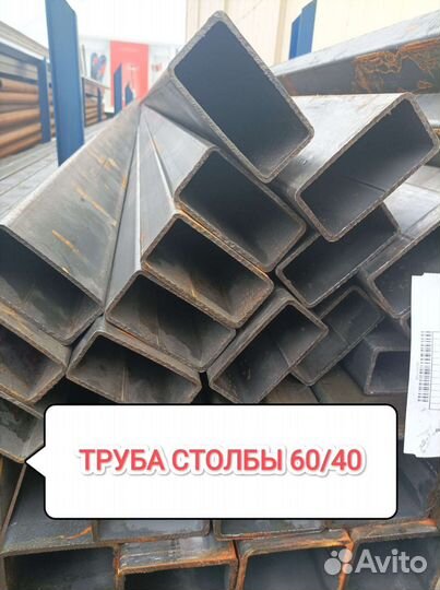 Профильная труба 20х20 Высечка Арматура