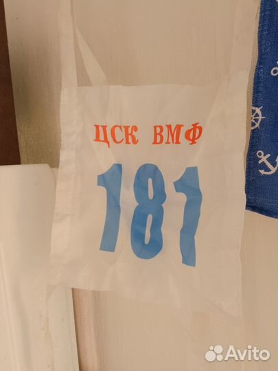 Цск вмф стартовый номер