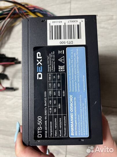 Блок питания dexp 500W