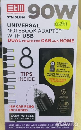 Адаптер питания для ноутбука автомобильный