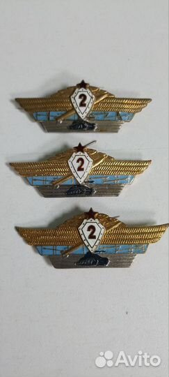 Знак классность танкист СССР, 2 класс