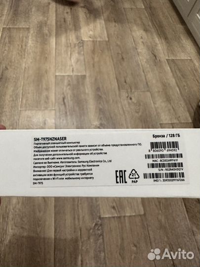 Планшет samsung galaxy tab s7 plus