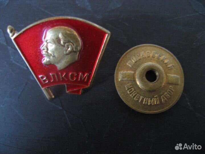 Знаки и атрибуты Советской армии