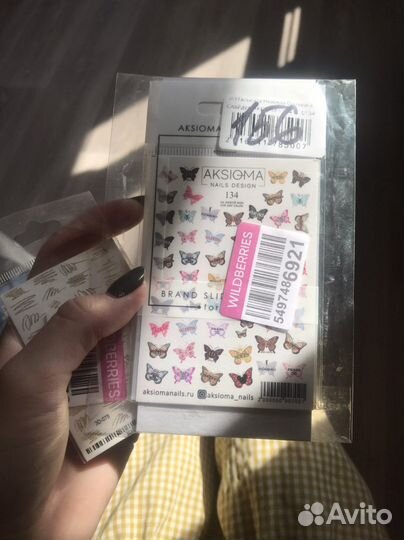 Наклейки для ногтей