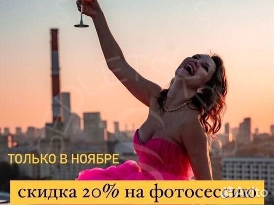 Фотограф. Женские и контент - съемки для бизнеса
