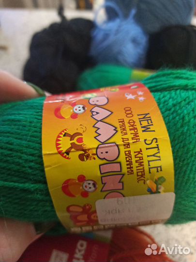 Пряжа нитки для вязания цена за все