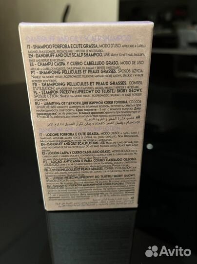 Kaaral Набор от перхоти и жирной кожи головы