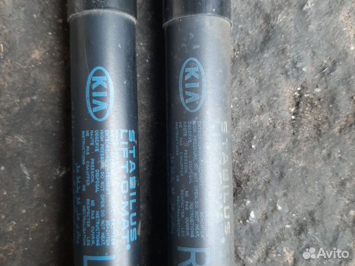 Амортизатор крышки багажника Киа Сид 1 универсал