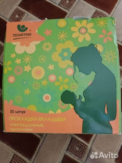 Прокладки-вкладыши лактационные