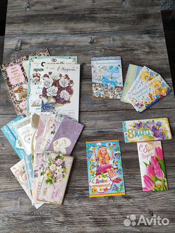 Открытки-конверты