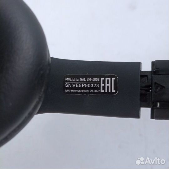 Беспроводные наушники GAL BH-4008 (Рассрочка / Л3)