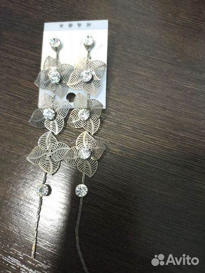 Серьги