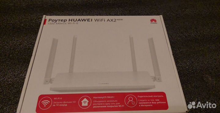 Роутер Huawei WiFi ax2