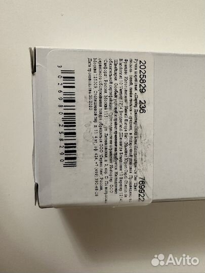 Шариковая ручка parker Jotter Special edition