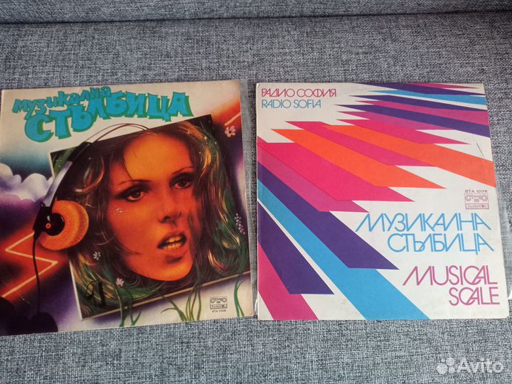 Виниловые пластинки