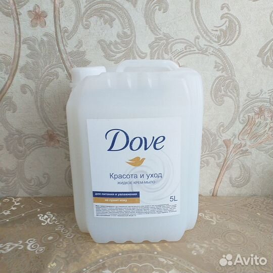 Гель для стирки 5 л