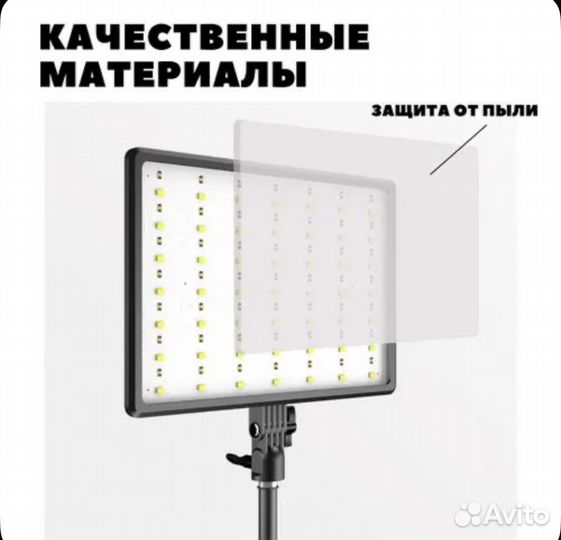 Светодиодный осветитель для фото и видео съемки