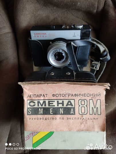 Фотоаппарат Lubitel 166