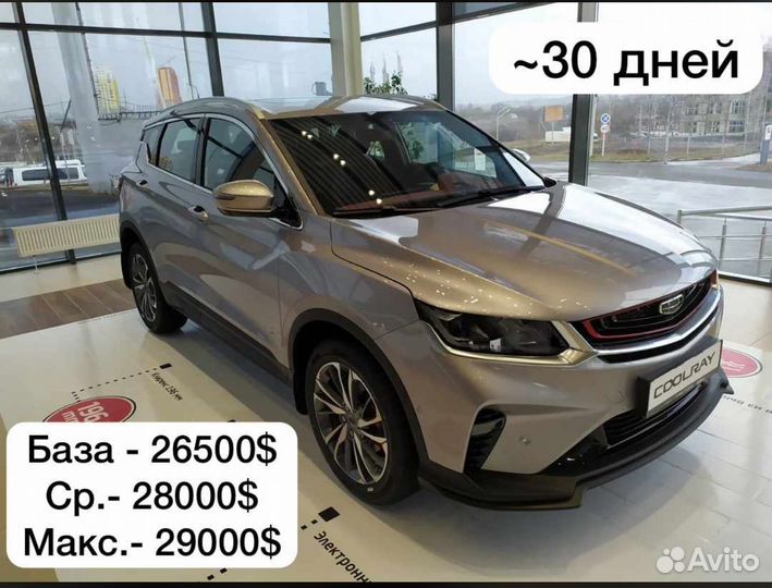 Пригоню авто из китая / автомобили из кореи, США
