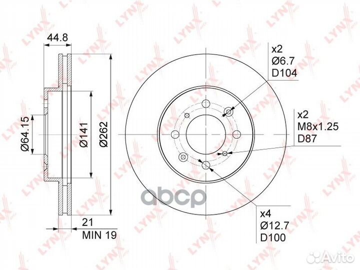 Диск тормозной перед Honda Civic V-VII 1.4