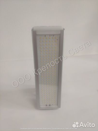 Светодиодный светильник Virona 