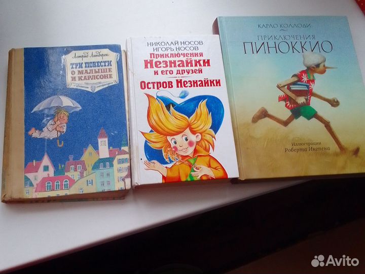 Книги детские сказки