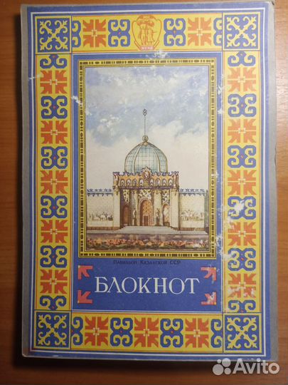 Альбом этикеток спичек. Филумения