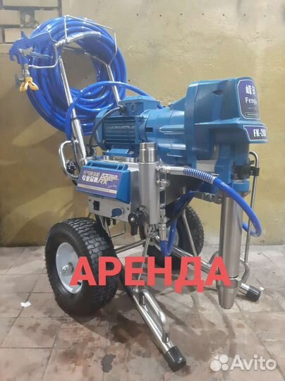 Аренда окрасочного аппарата,краскопульта,Ремонт