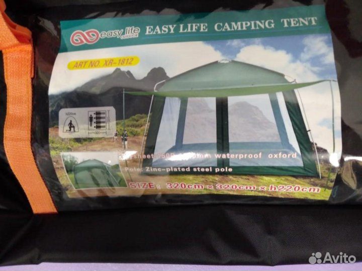 Палатка Jovial ART 1812 кухня шатер 320х320хh220см