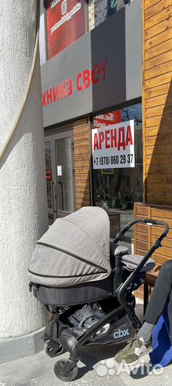 Коляска