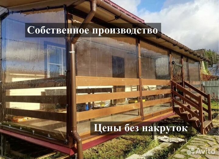 Мягкие окна