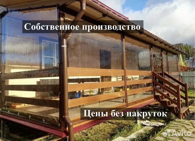 Мягкие окна