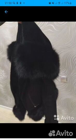 Мех натуральный